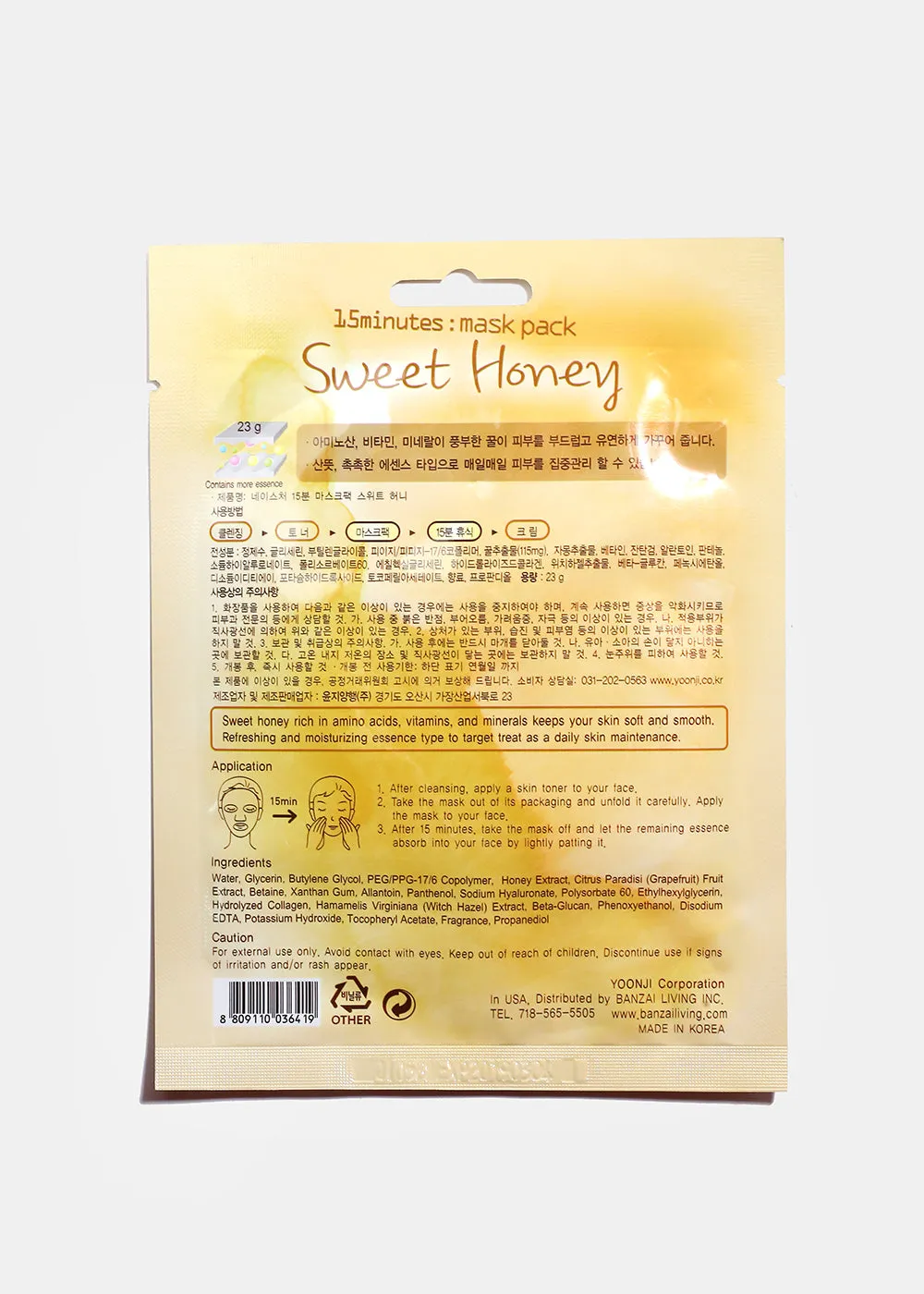 15-Minute Facial Mask - Sweet Honey