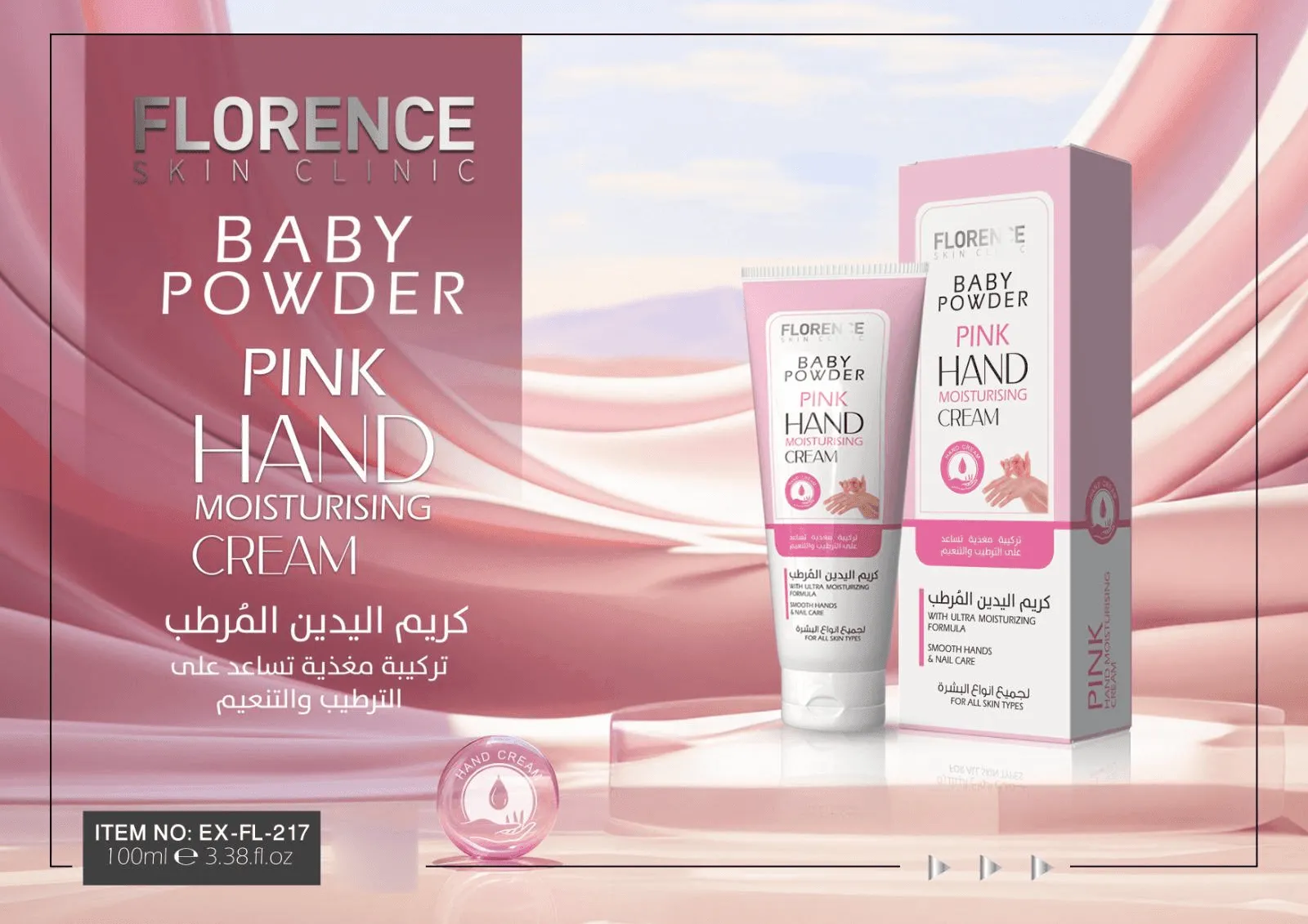 Florence Baby Powder Pink Hand Moisturising Cream - 100ml